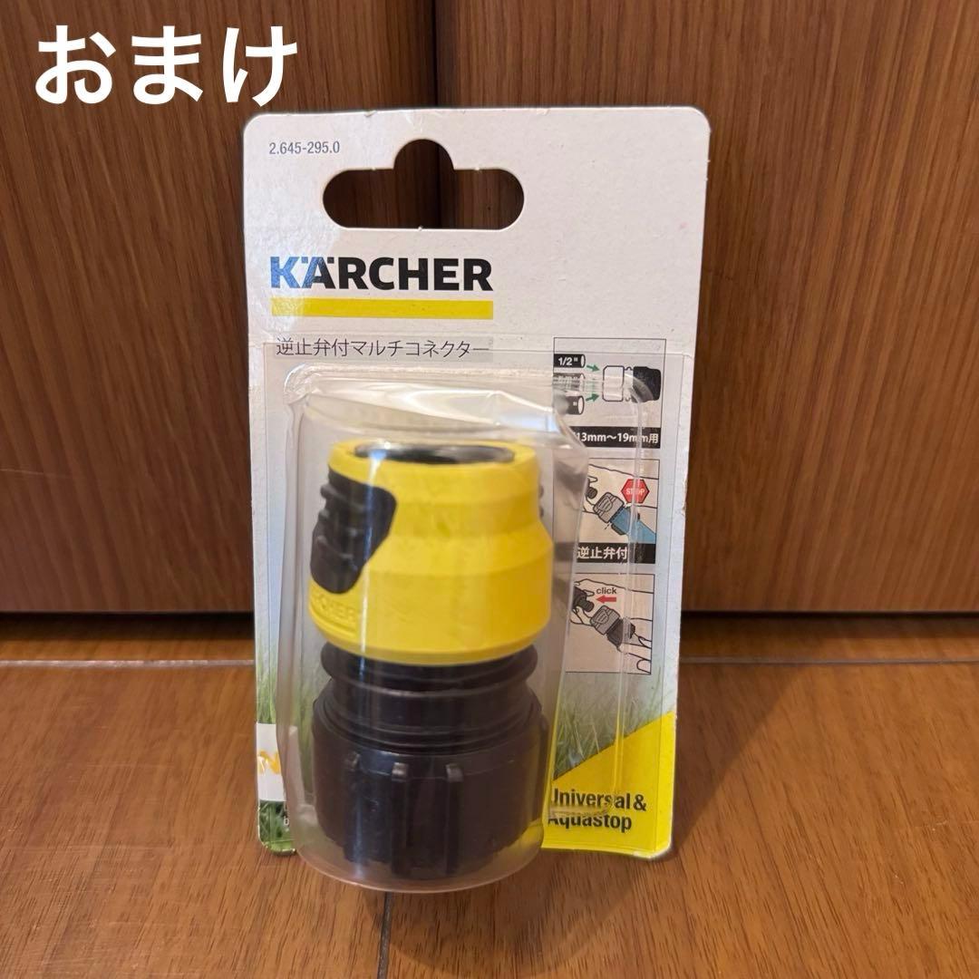 【専用】Kärcher 高圧洗浄機 K3サイレント ベランダモデル [西日本]