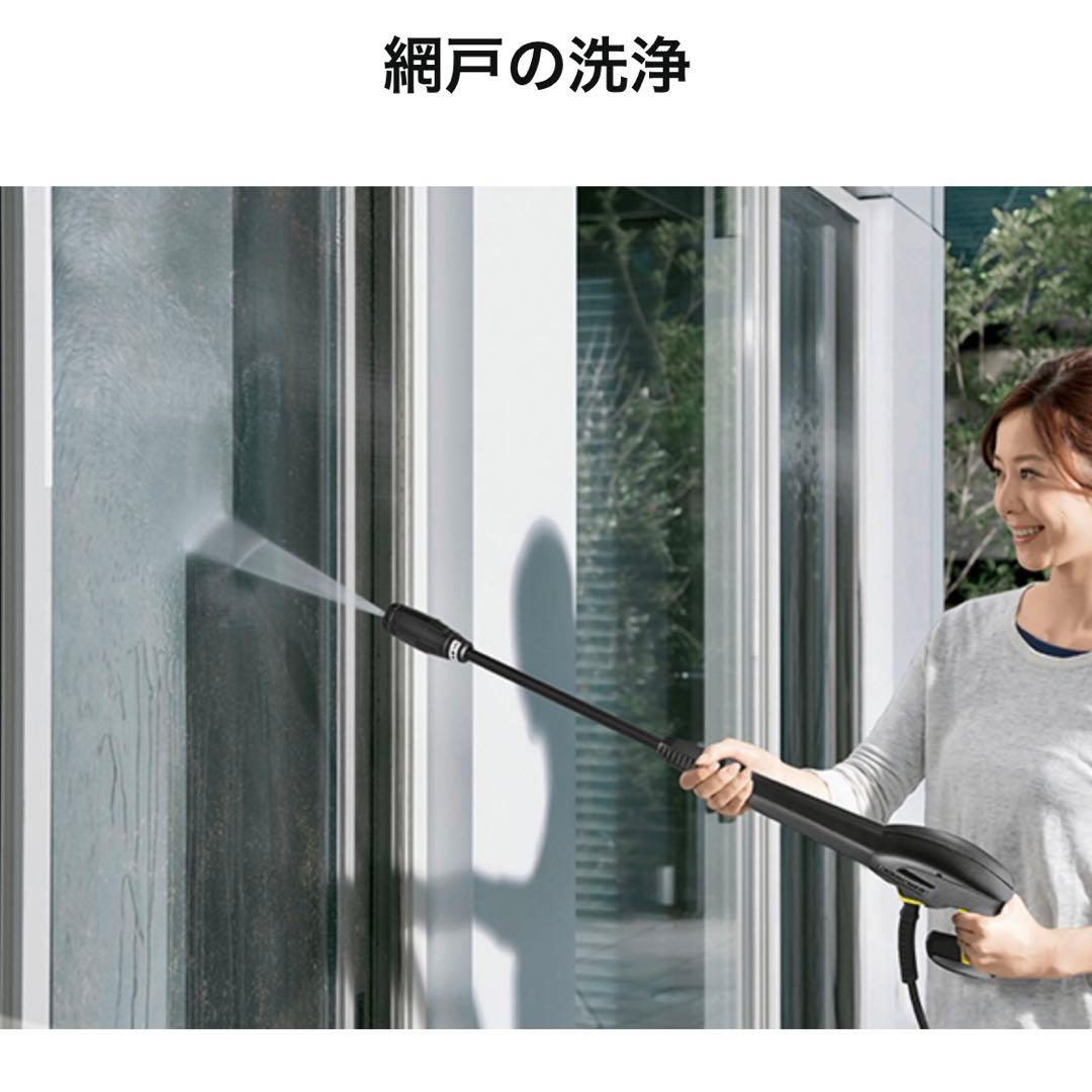 【専用】Kärcher 高圧洗浄機 K3サイレント ベランダモデル [西日本]