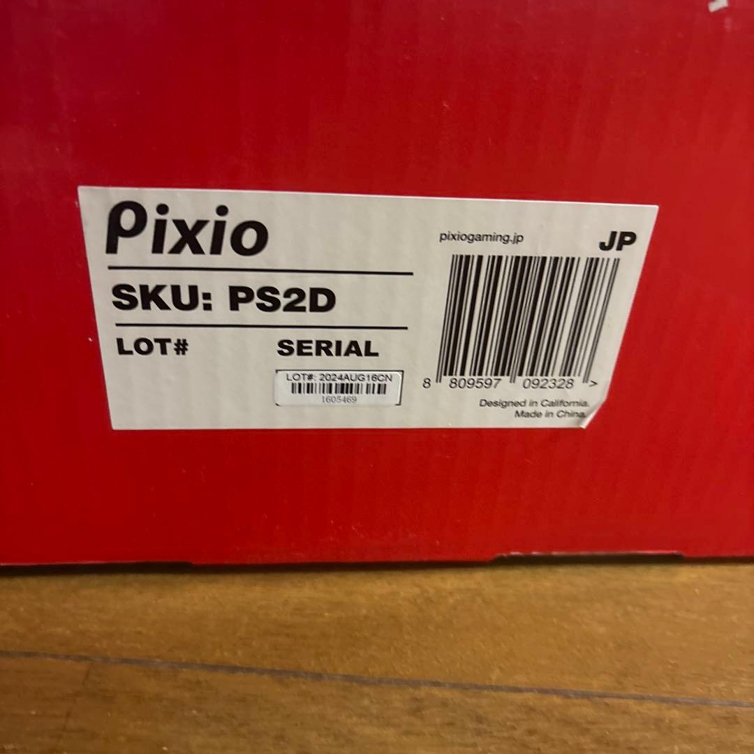 Pixio PS2DUAL デュアルモニターアーム