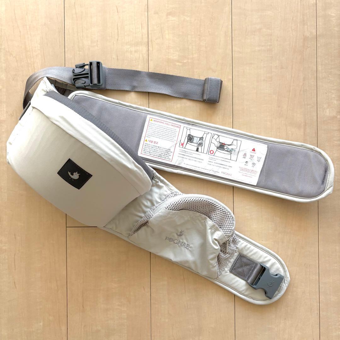 【美品】ポグネー POGNAE 抱っこ紐 スリング MAX 4in1