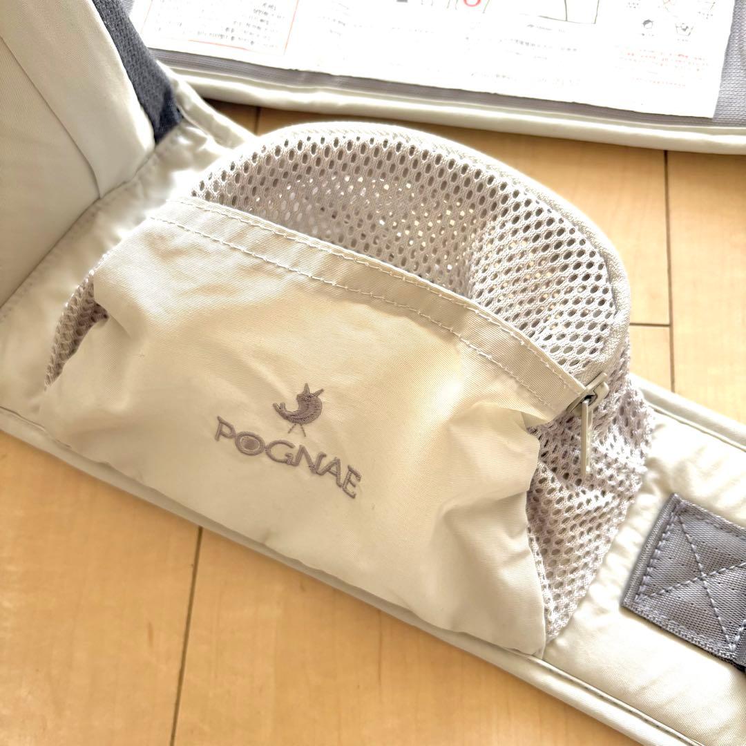 【美品】ポグネー POGNAE 抱っこ紐 スリング MAX 4in1