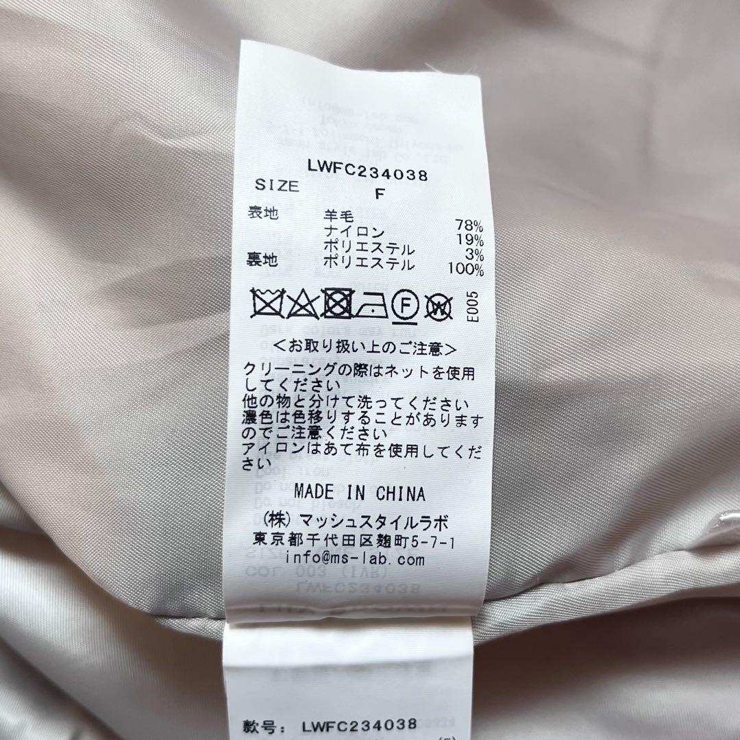 Lily Brown ダブルボタンショートコート 23AW アイボリー