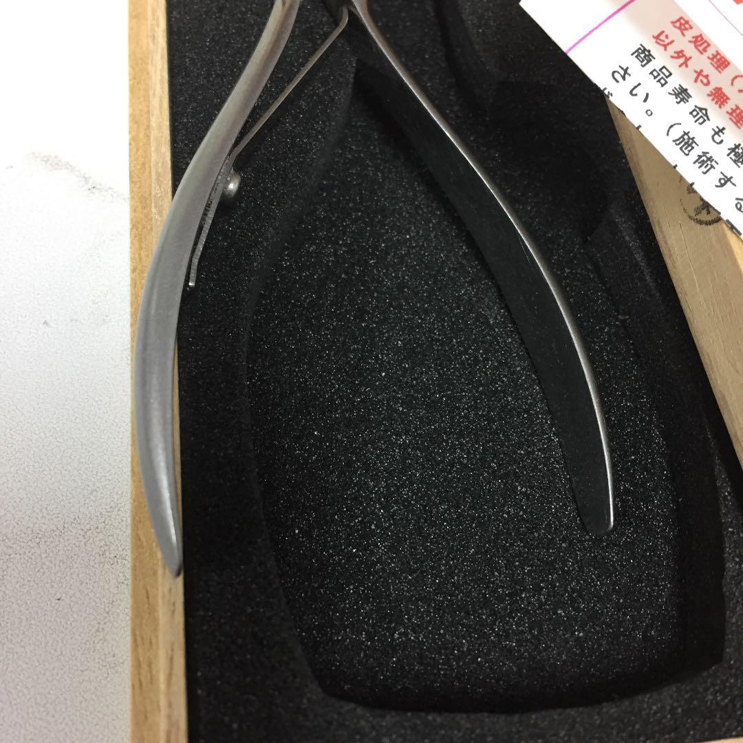 光キューティクルニッパー