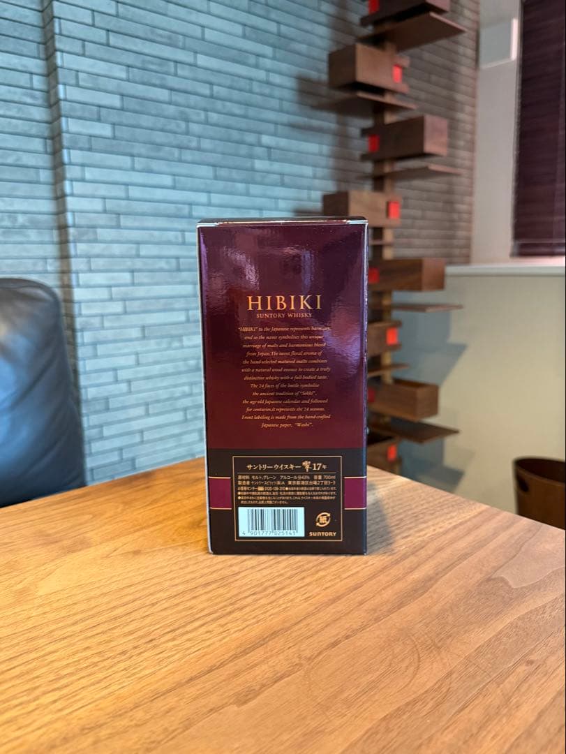 【JJstore】響17年×2本