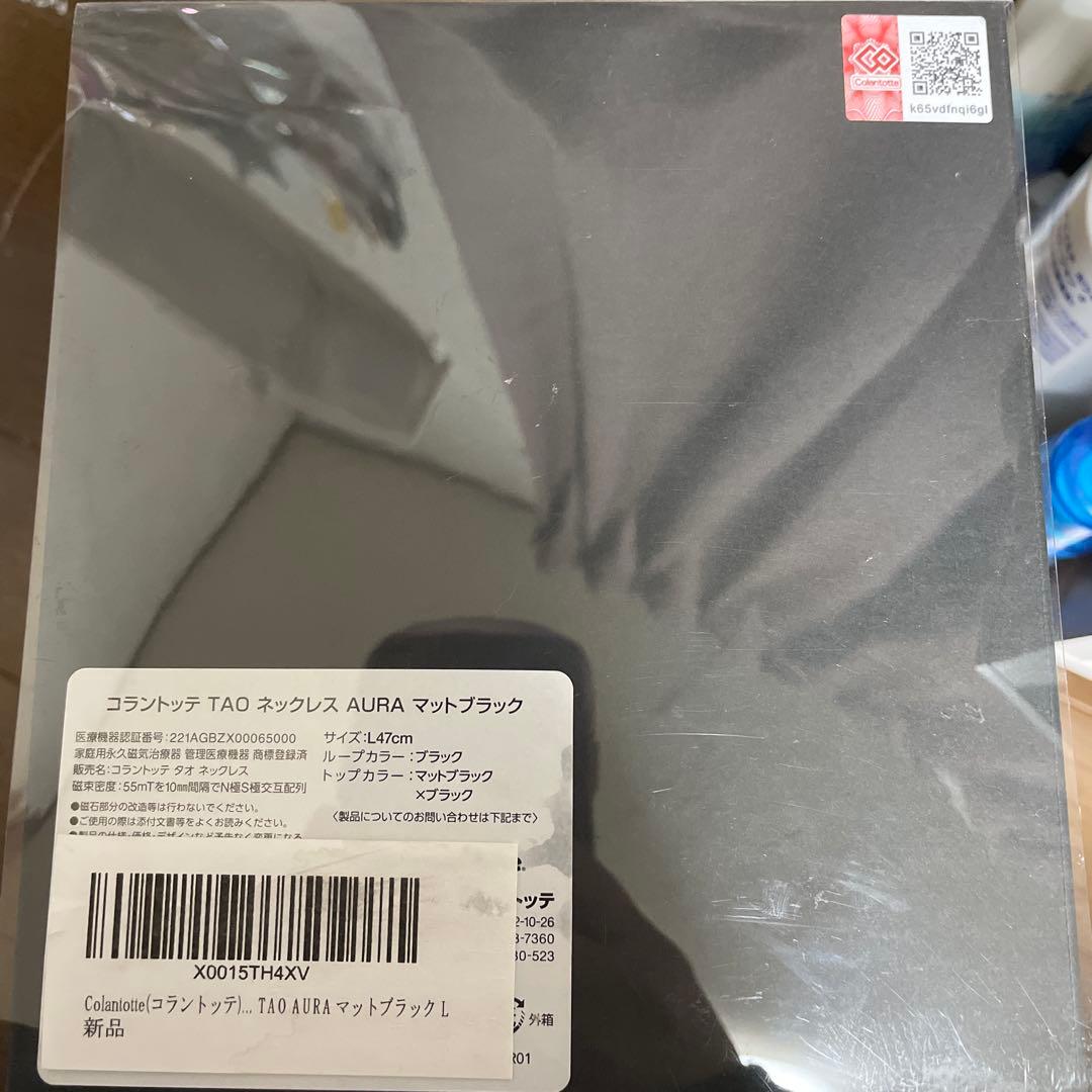 コラントッテTAO ネックレス AURA マットブラック トップ