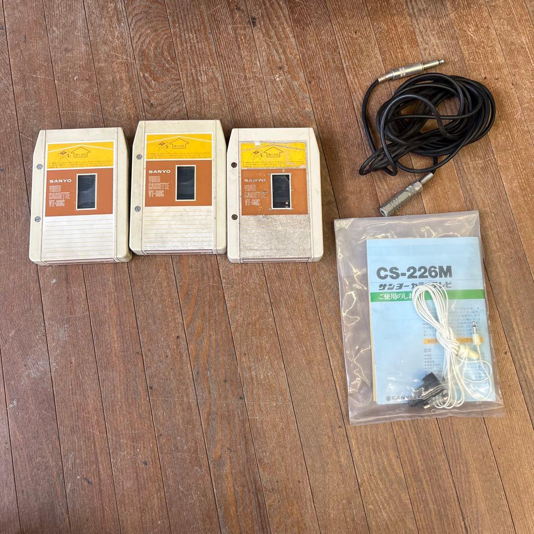 【アンティーク】SANYO サンヨー ブラウン管テレビ ビデオデッキ 古家電