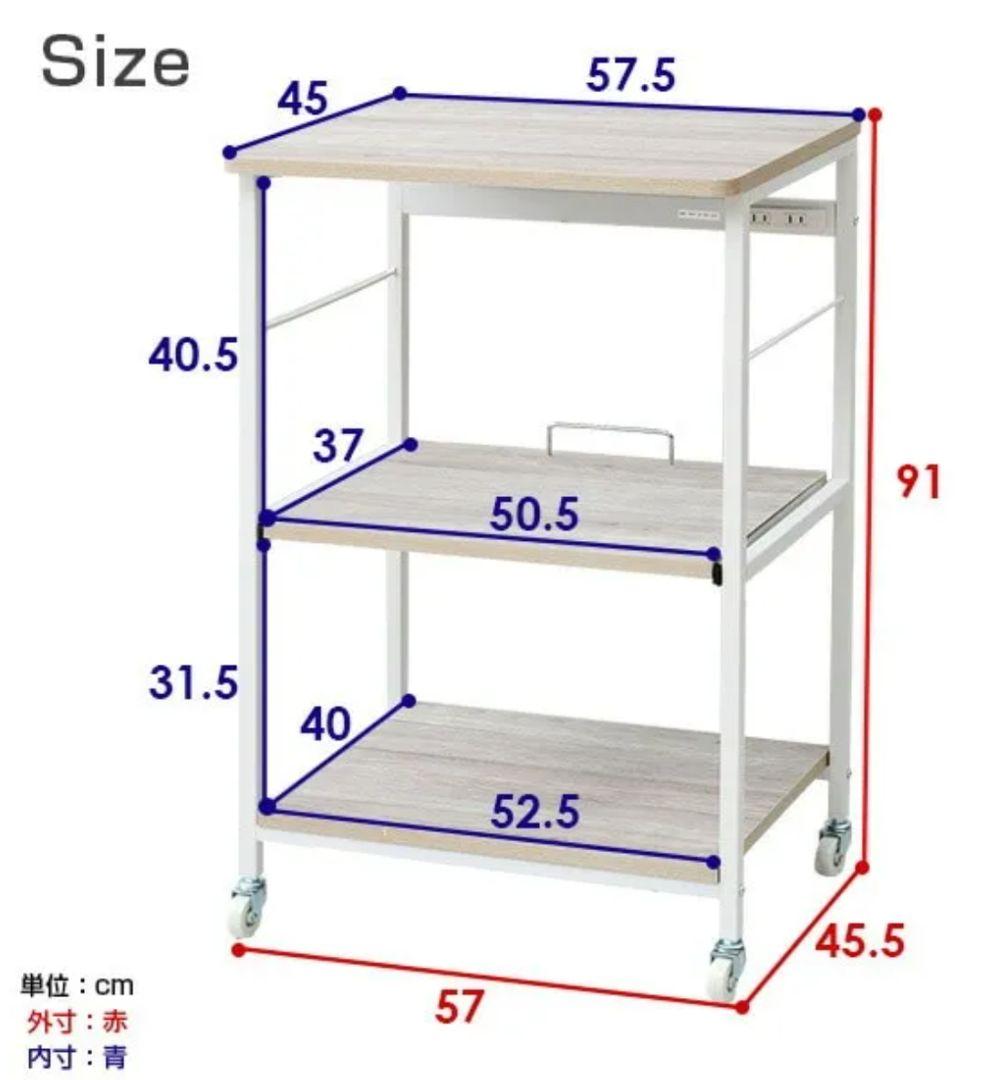 42【送料無料】未使用品★山善★DRW-WIDE★デザインレンジラック ワイド