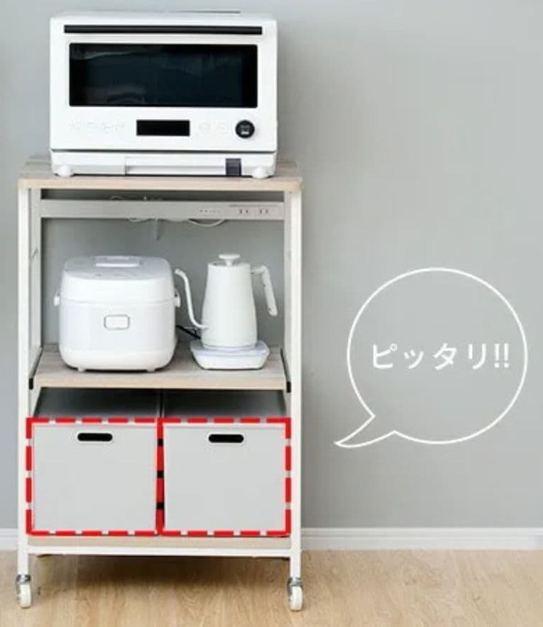 42【送料無料】未使用品★山善★DRW-WIDE★デザインレンジラック ワイド