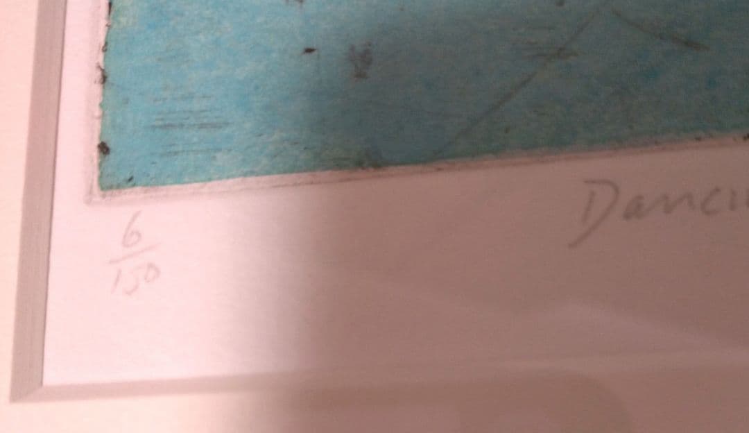 リチャードスペア　ダンシングドッグ 6/150