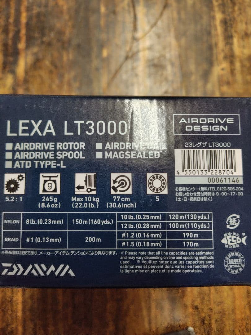 LEXA LT3000 スピニングリール