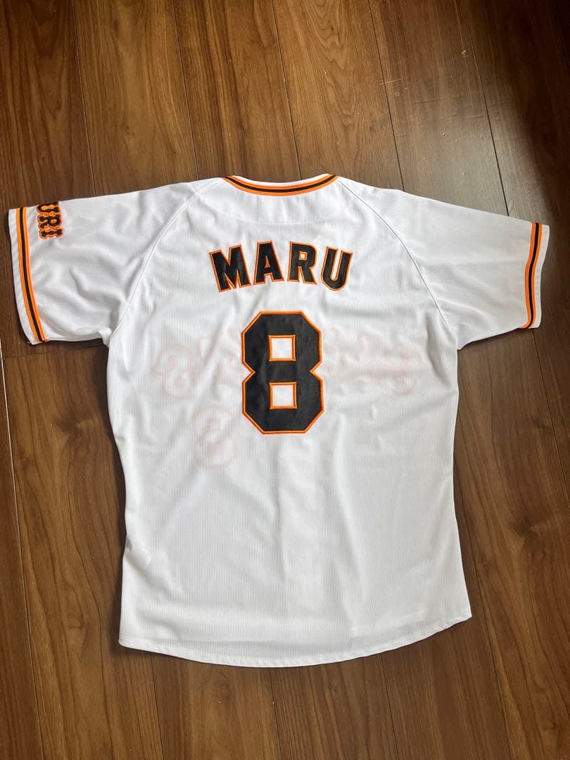 読売ジャイアンツ　丸佳浩選手　レプリカユニフォーム　※メイちゃんのひつじさん専用