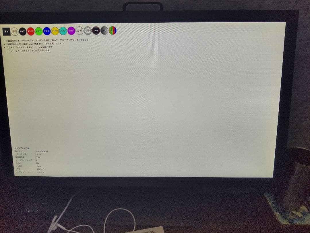 BENQ XL2411k 144hz ゲーミングモニター