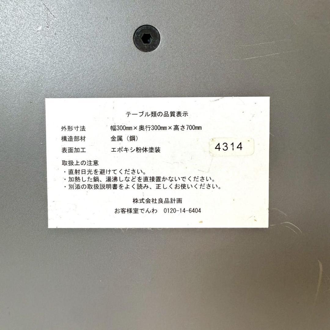 無印良品　スチールマガジンラック　廃盤　MUJI コンスタンディン　グルッチ