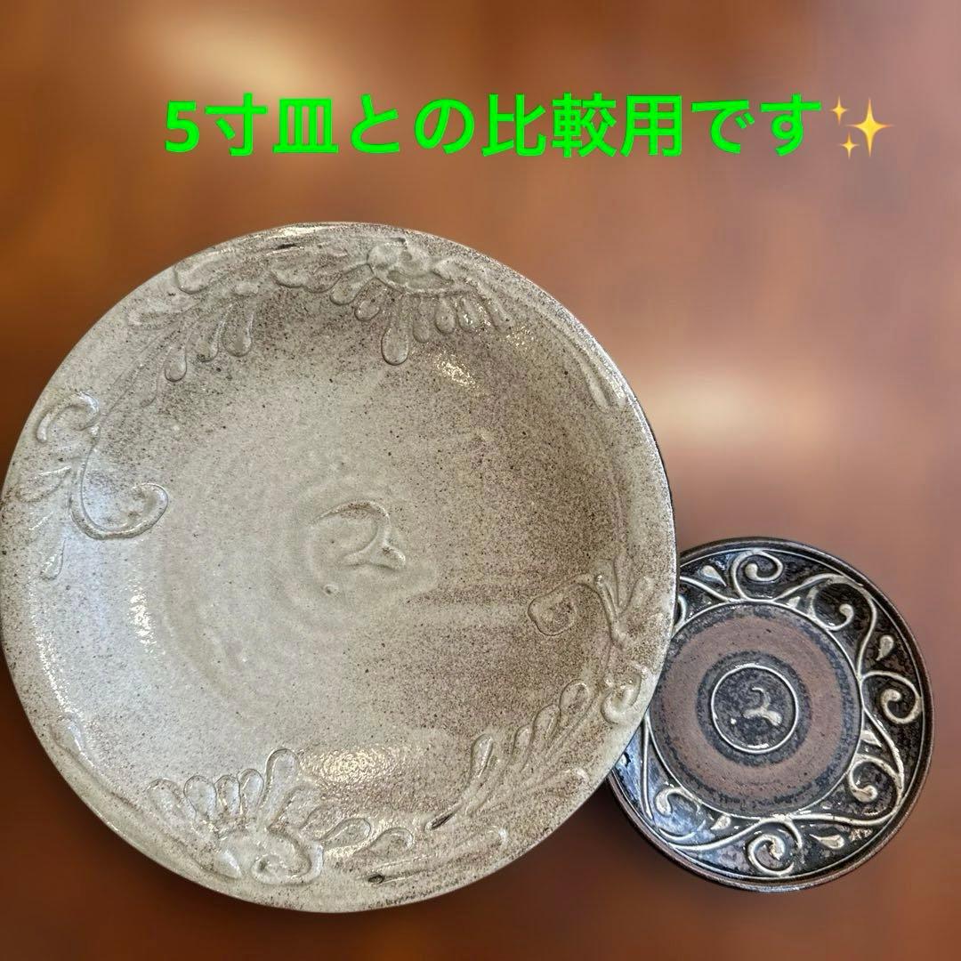 読谷焼.北窯.宮城正亨.尺皿.化粧土. イッチン.