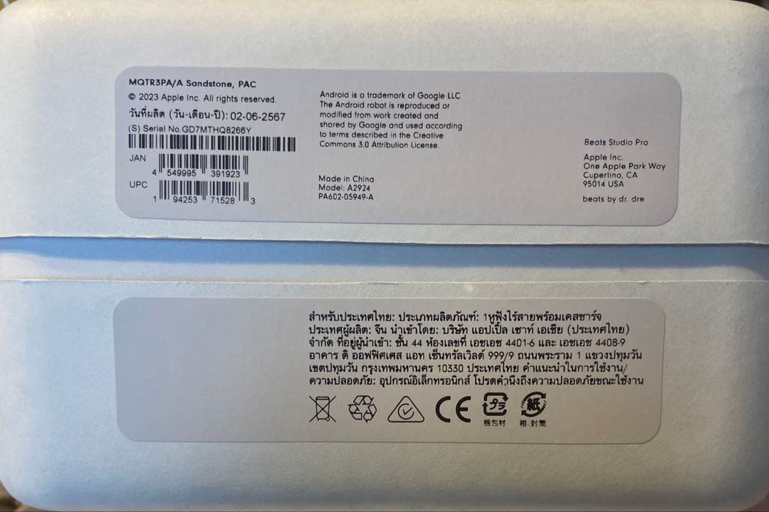 【美品】Beats Studio Proワイヤレスヘッドホン 大谷翔平プロモ