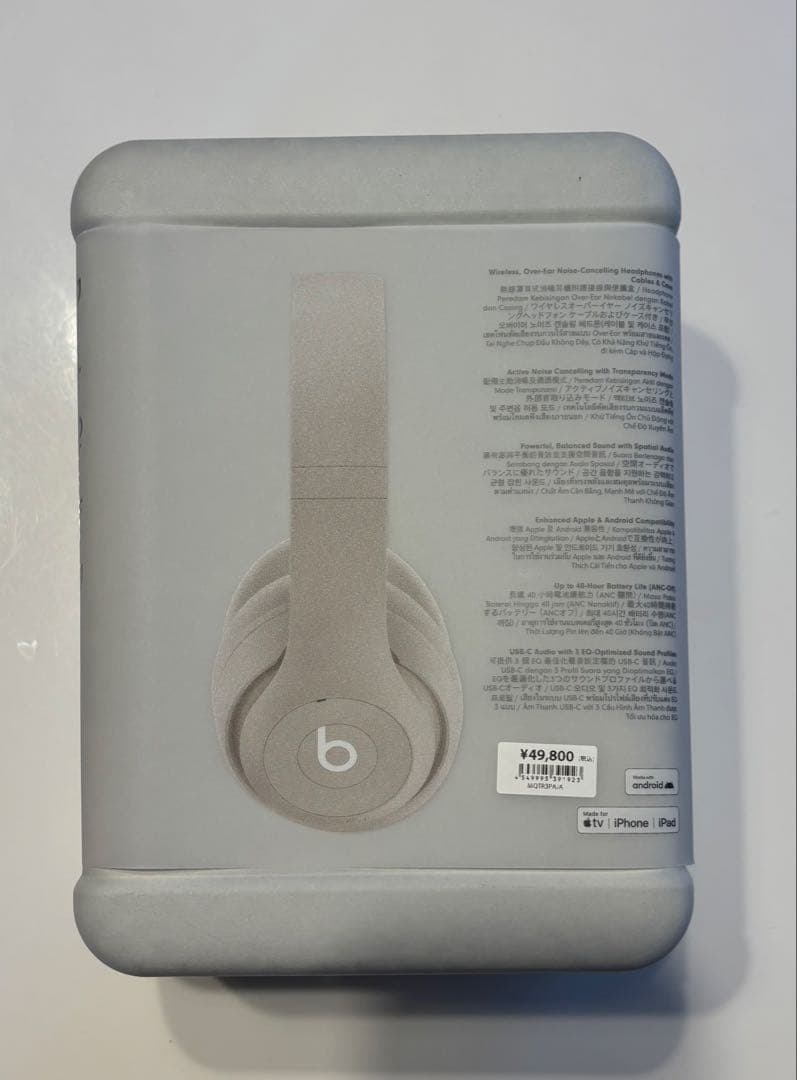 【美品】Beats Studio Proワイヤレスヘッドホン 大谷翔平プロモ