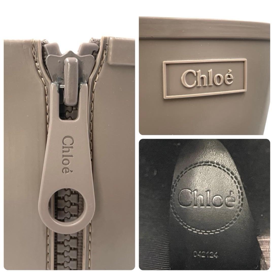 《超美品》Chloe クロエ ベティ レインブーツ サイドジップ ベージュ 40