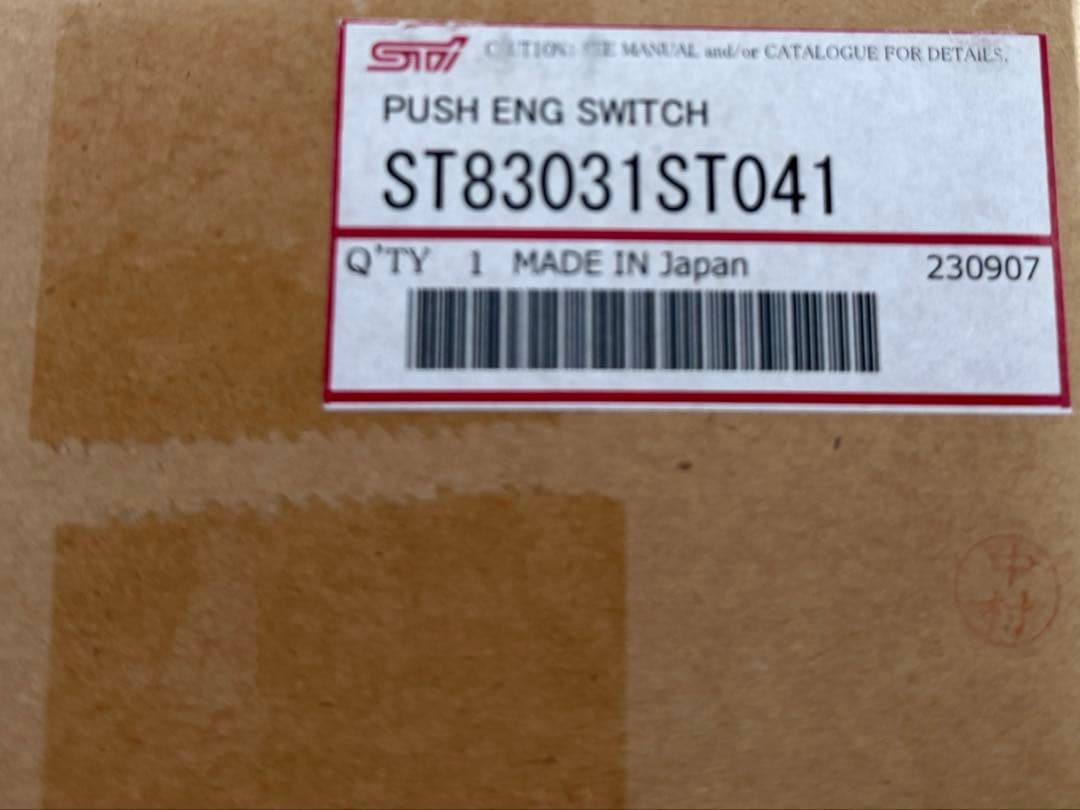 STI プッシュエンジンスイッチ PUSH ENGINE SWITCH