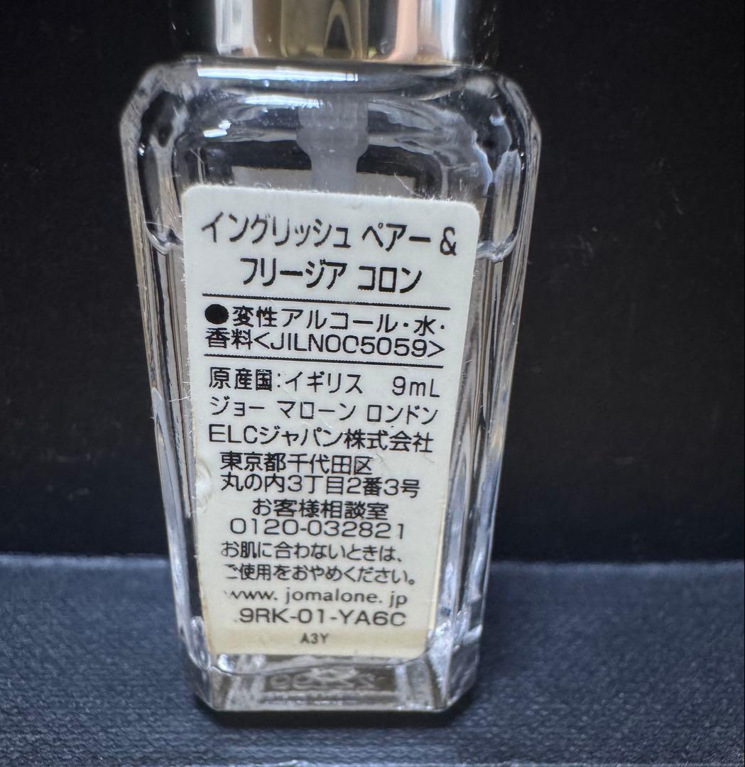 Jo Malone コロンインテンス 7本セット