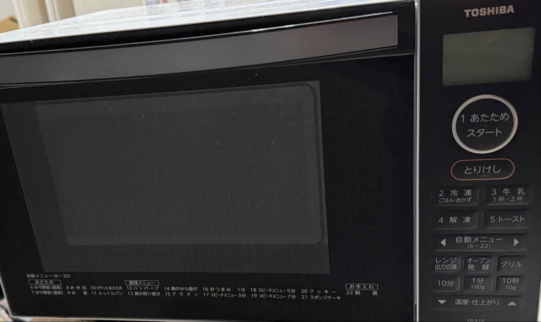 東芝　ER-X18(W)　オーブンレンジ　18L　ホワイトERX18(W)