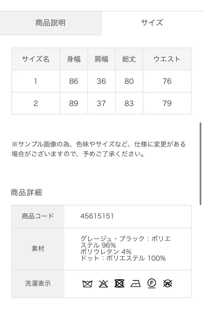 リリアンカラットヘムフレアジャケットミニワンピース