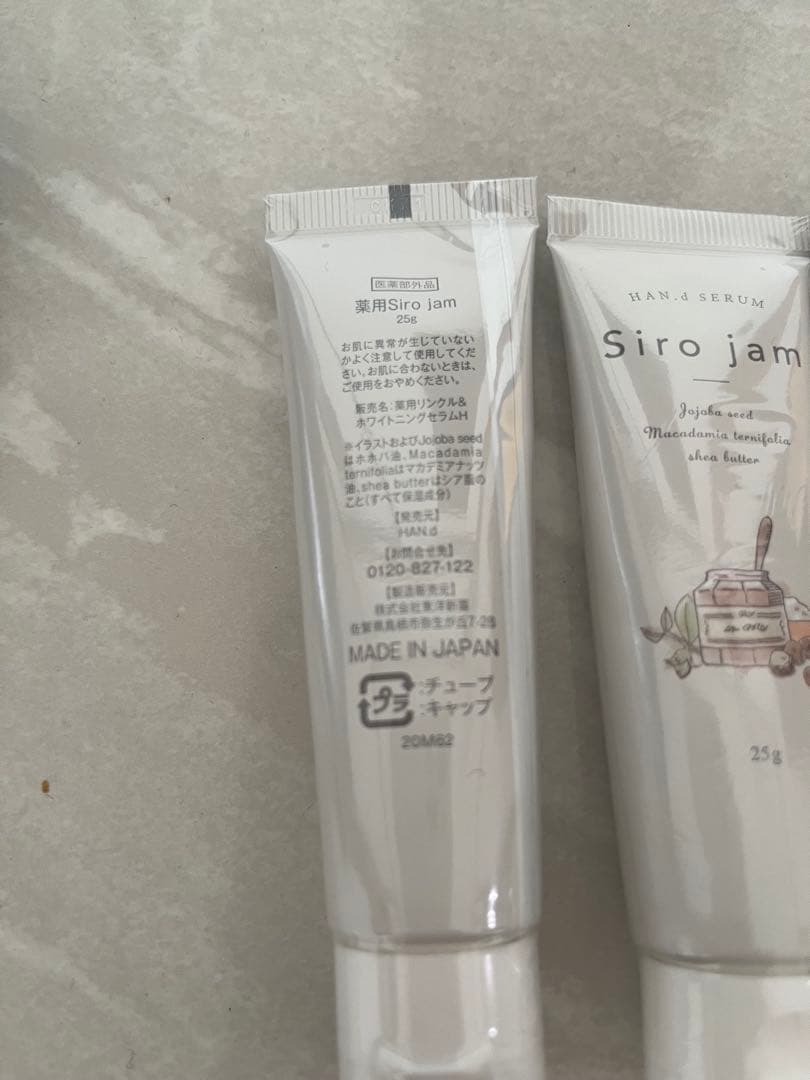 Siro jam ハンドクリーム 6本セット 25g バラ売りも可能