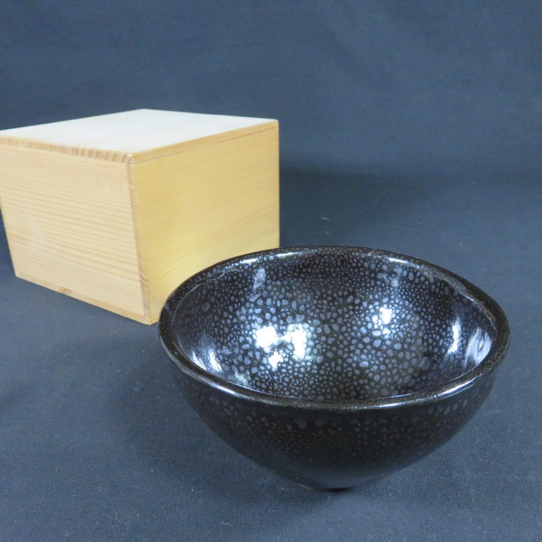 茶碗 天目茶碗 木箱 抹茶碗 茶器 茶道具 茶の湯 お稽古 蔵出し初荷