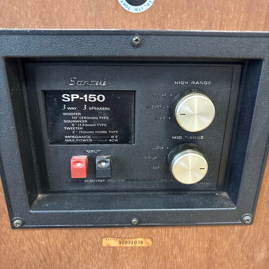 SANSUI サンスイ SP-150 ペアスピーカー