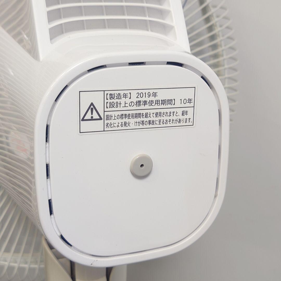 SHARP PJ-J30D DCモーター扇風機