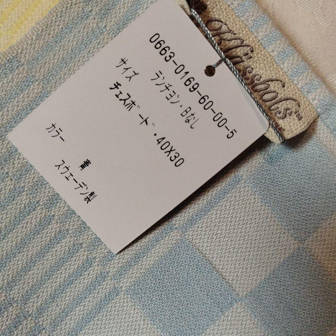 新品・WAKO和光・ランチョンマット6枚・クラスボルスリネン・スゥエーデン製