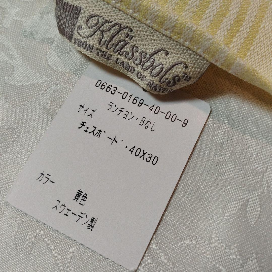 新品・WAKO和光・ランチョンマット6枚・クラスボルスリネン・スゥエーデン製