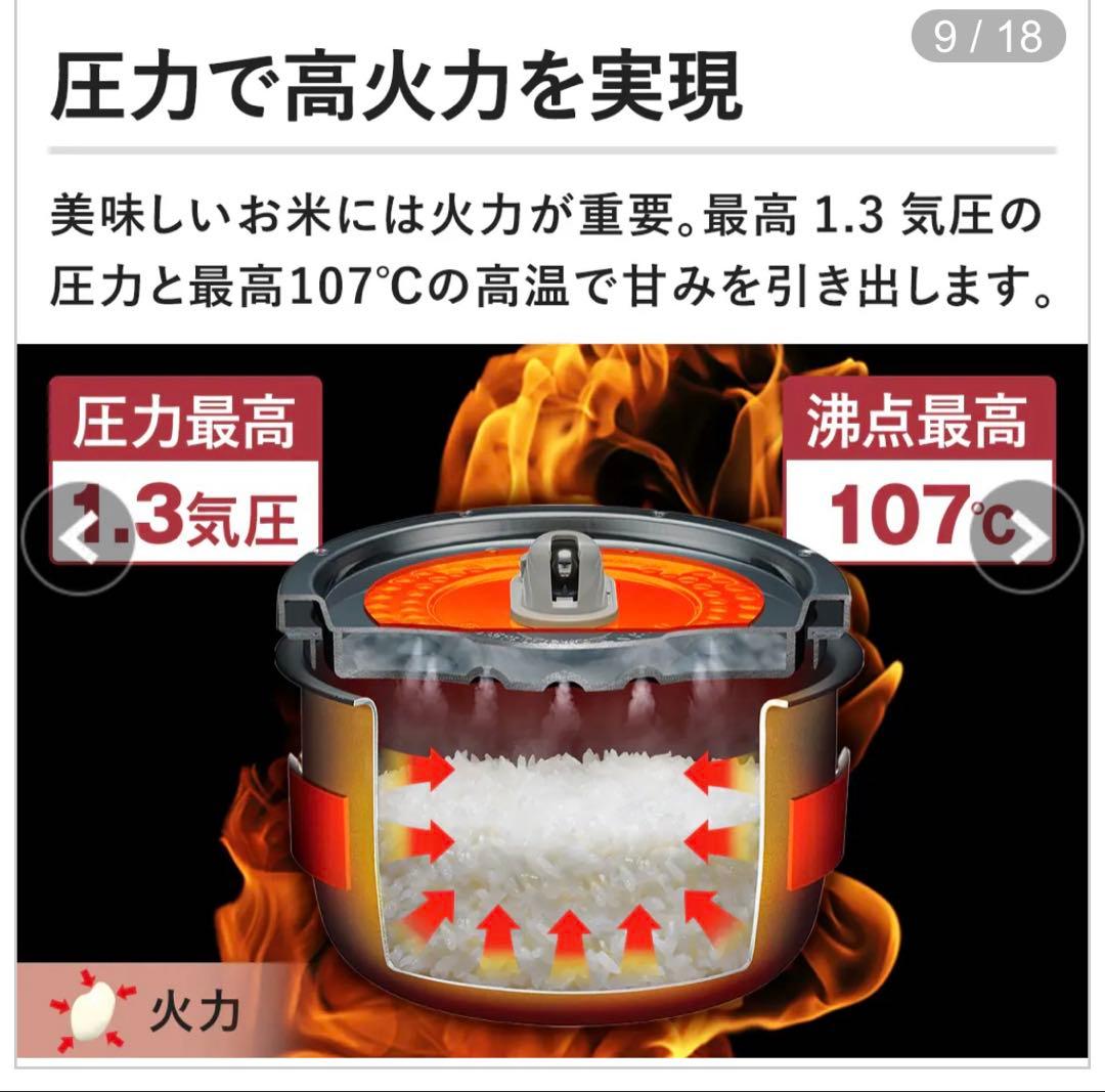 HITACHI RZ-TS106M IHジャー炊飯器　日本製品　ふっくら御膳