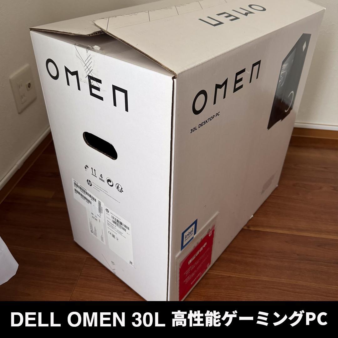 【美品】HP OMEN 30L intel i9 64GB RTX3090
