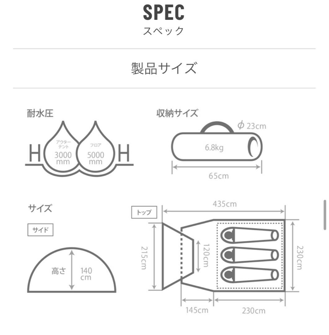 DOD ライダーズタンデムテント