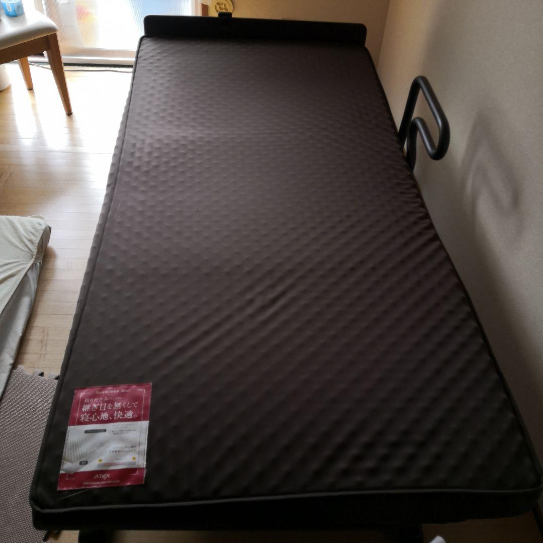 電動リクライニングベッド　アテックス　ニトリ