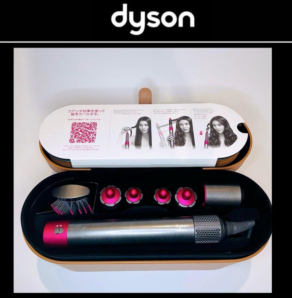【希少品‼️】ダイソン airwrap volume＋shape HS01