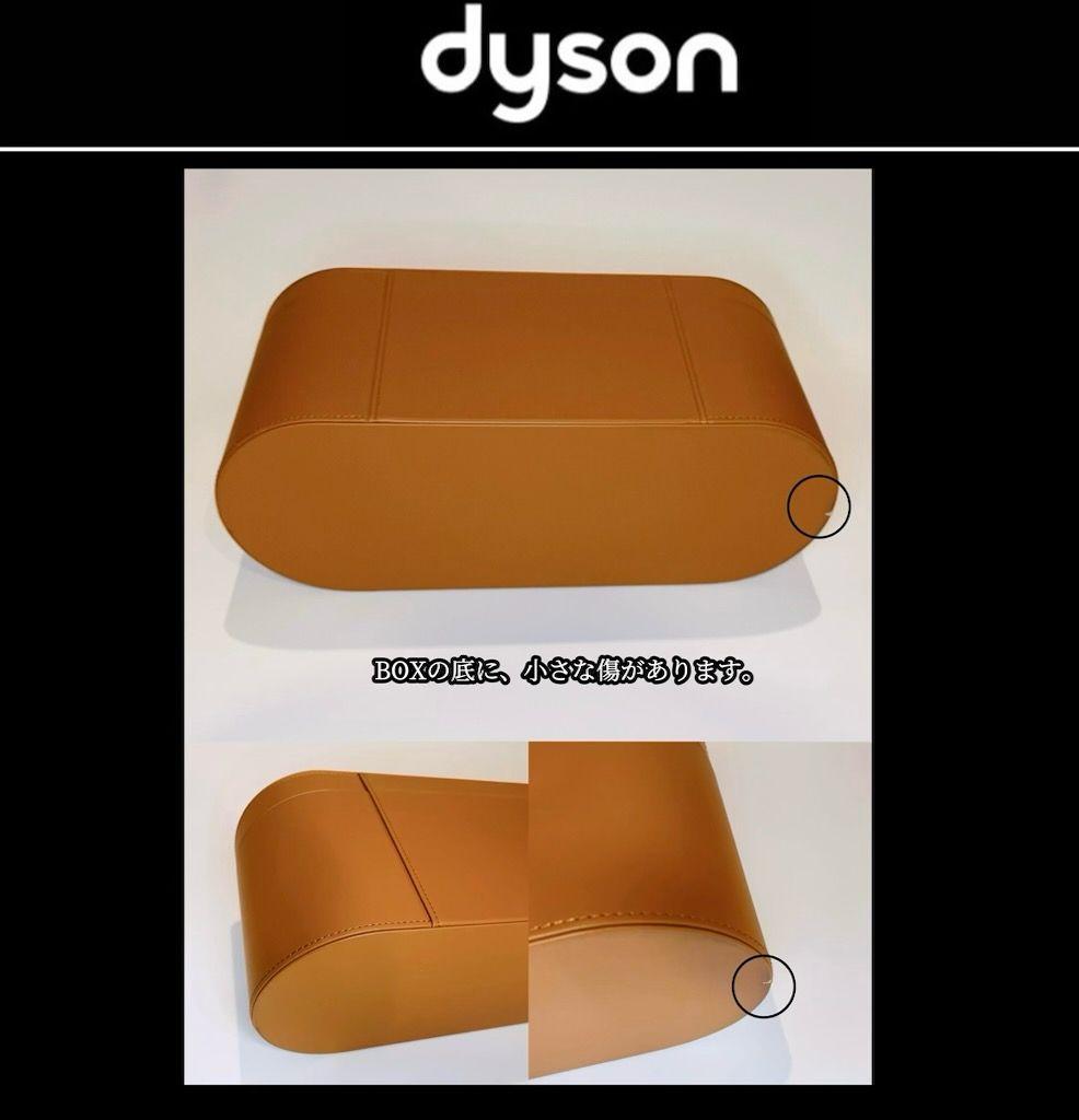【希少品‼️】ダイソン airwrap volume＋shape HS01
