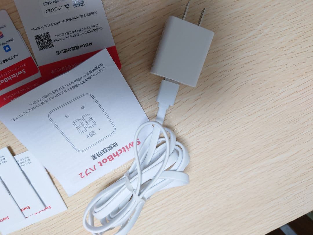 SwitchBot ハブ2 開閉センサースマートリモコンセット 4点