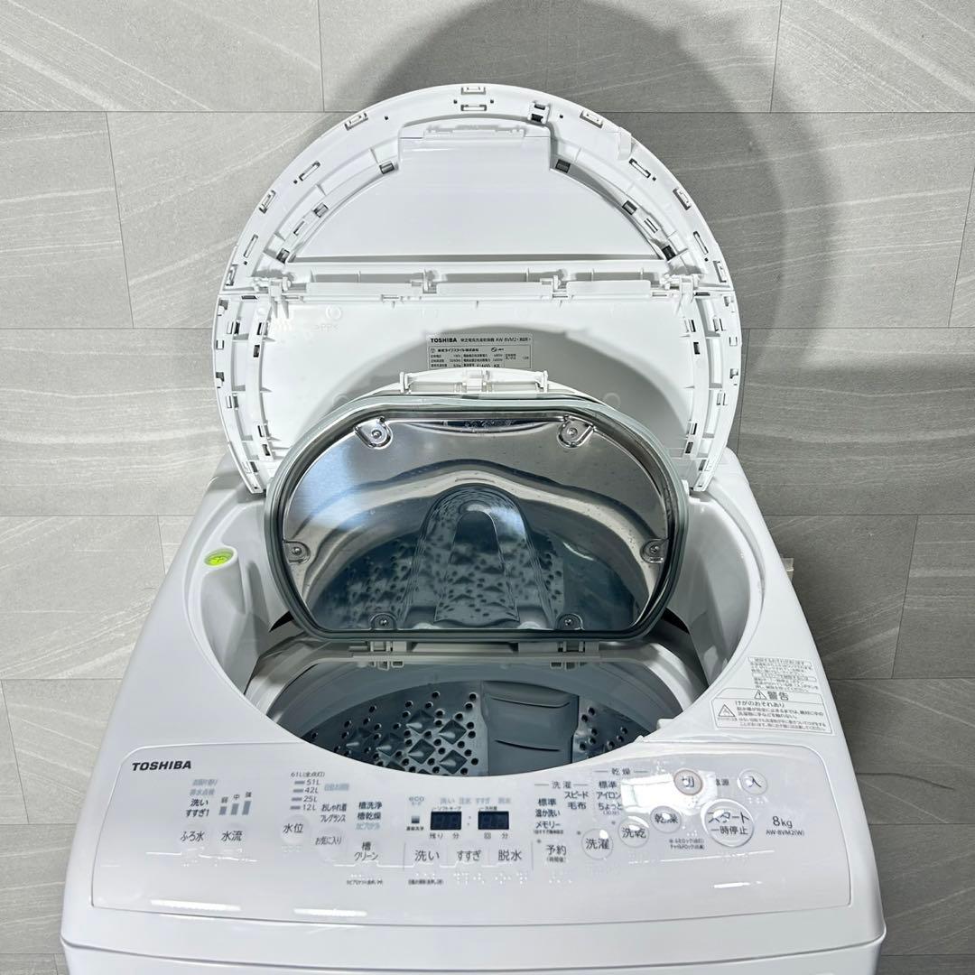 TOSHIBA 東芝 洗濯乾燥機 8kg 洗濯機 2022年製 家電 d5133