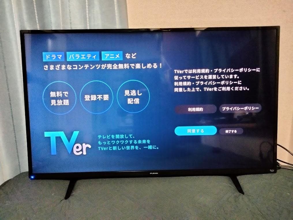 2023年製　横浜駅から３０Km以内は無料配送 43インチ４Kスマートテレビ