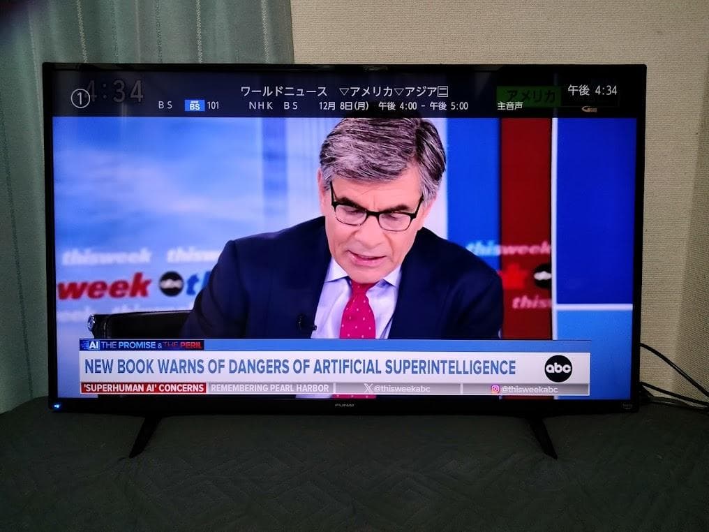 2023年製　横浜駅から３０Km以内は無料配送 43インチ４Kスマートテレビ