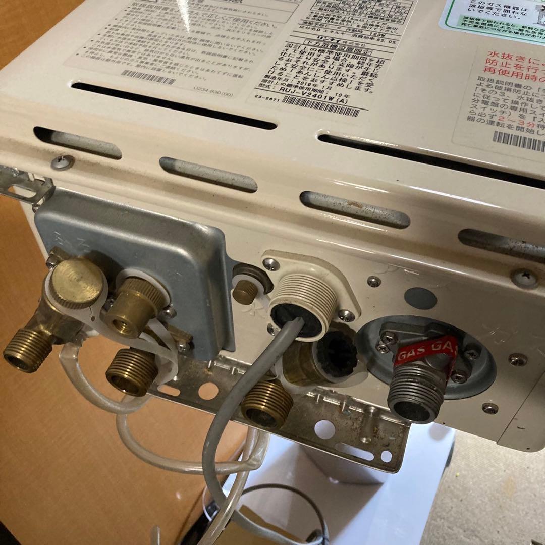 ガス給湯器 ユッコハイフロー　浴室リモコン付属　高温水供給式　屋外壁掛型