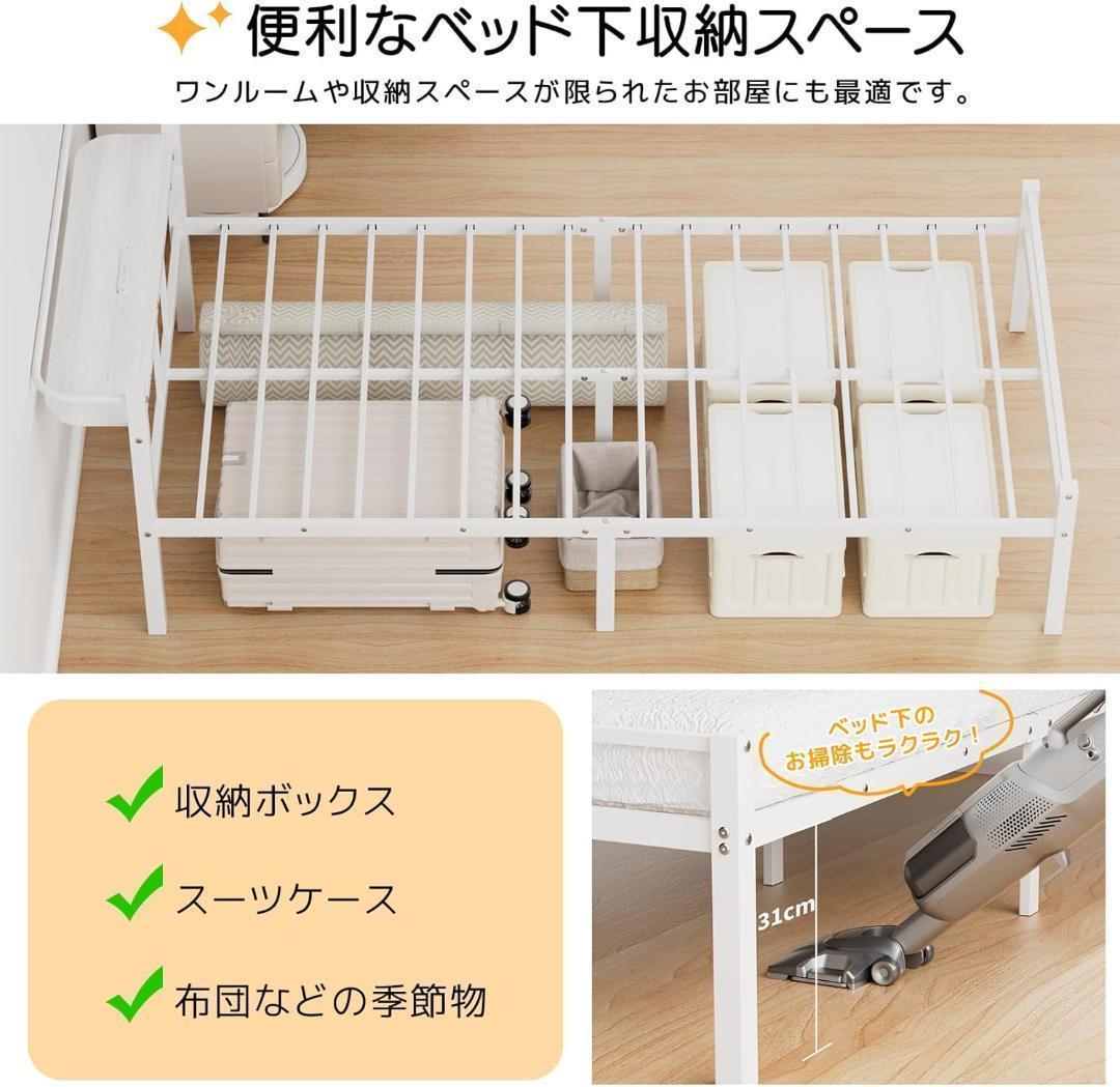 ベッドフレーム シングル ベッド 宮棚 2口コンセント 耐荷重300kg