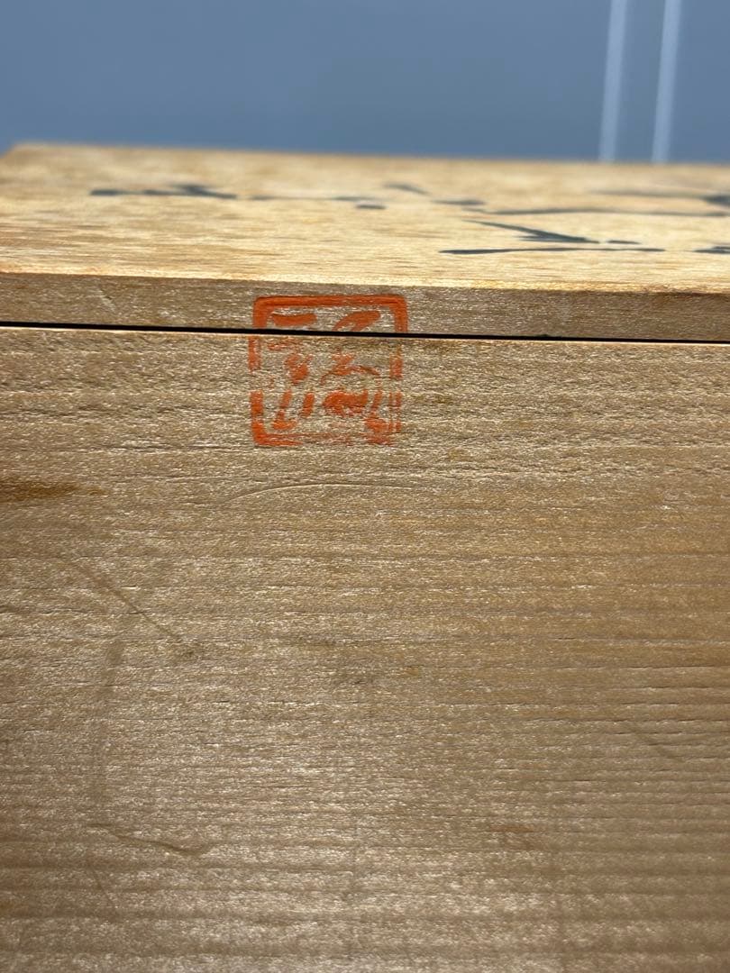 萩焼　柿右衛門写し 柿 小鳥 花瓶 筒形 染錦 美術品 陶器 共箱付き