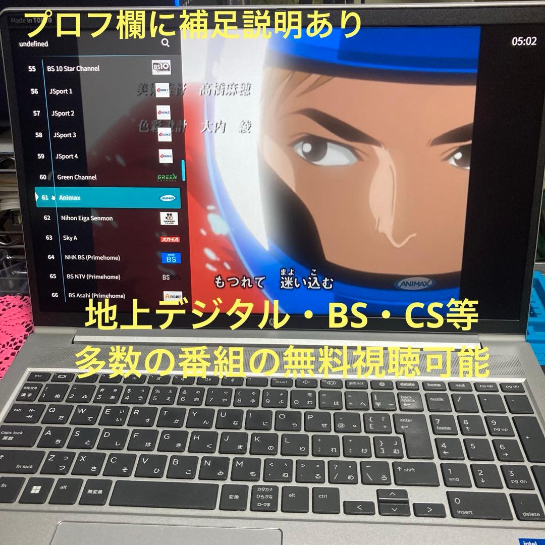 《美品》 hp ProBook 450 G9 第12世代 Core i5