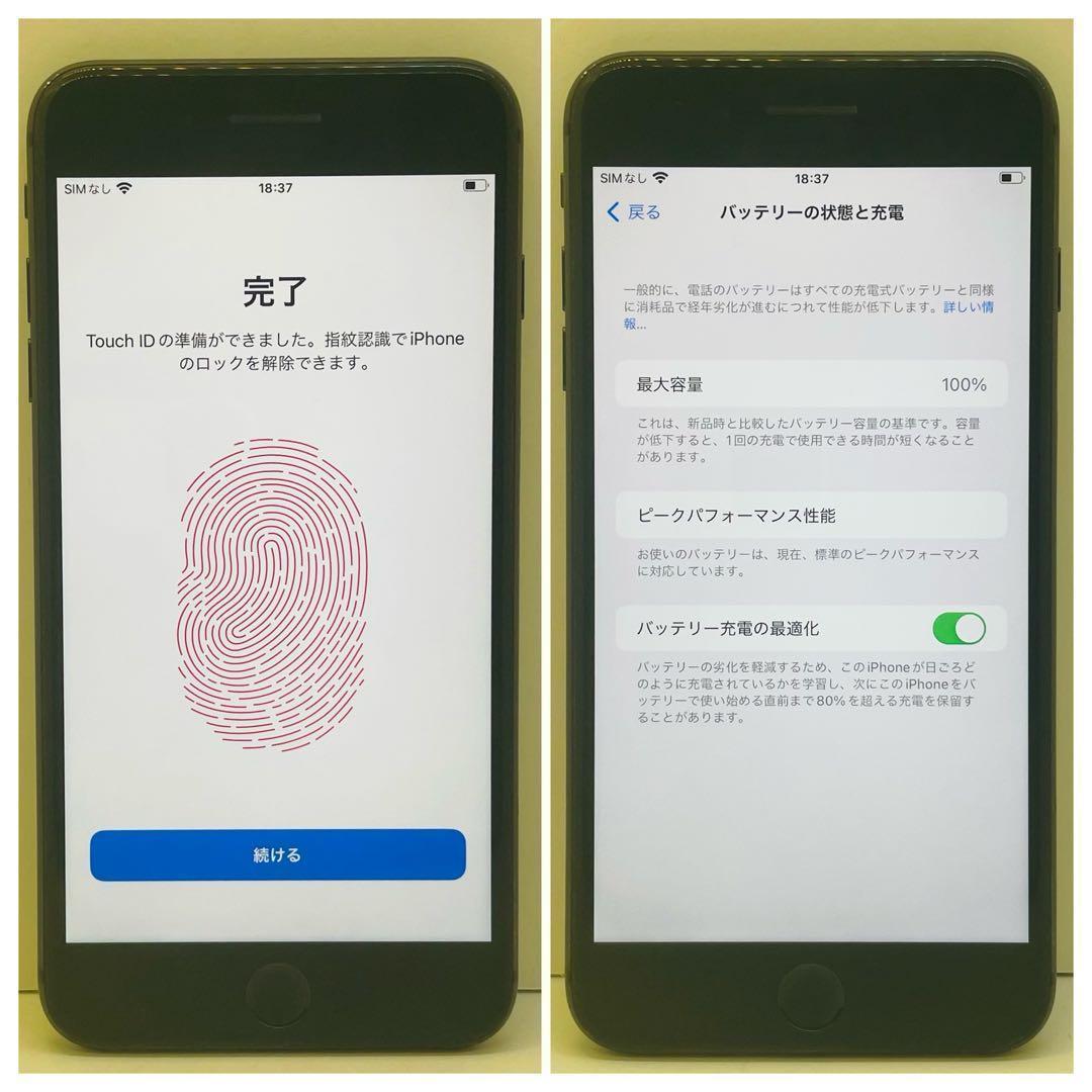 ⭐️美品⭐️ iPhone 8Plus ブラック 128GB SIMフリー 本体