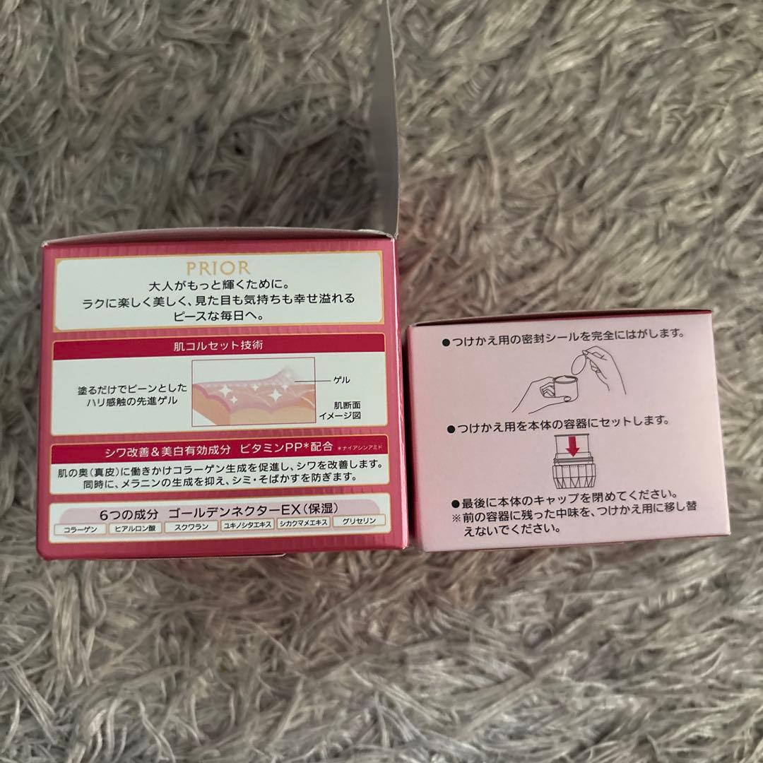 【新品未使用】PRIOR オールインワン2点付け替え用セット