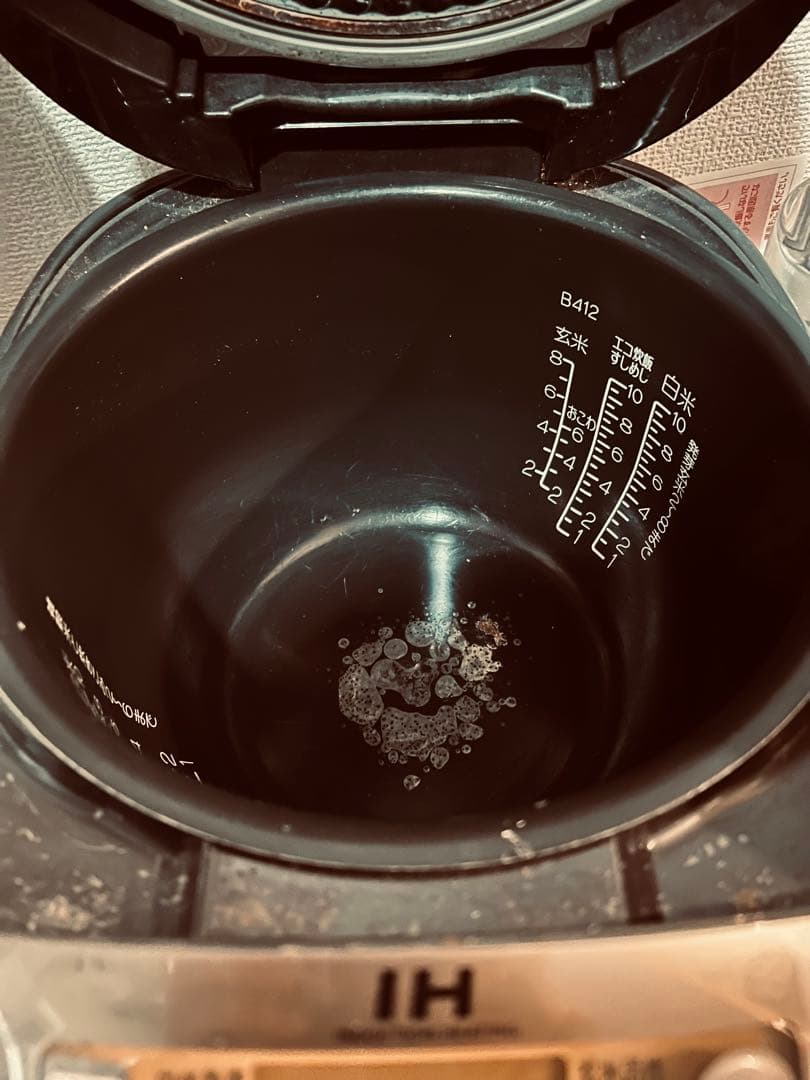 象印 NP-VD18 IH炊飯器 うるつや保温　一升炊き