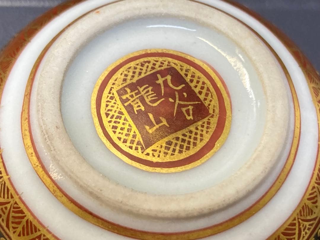 九谷焼　置物　九谷龍山