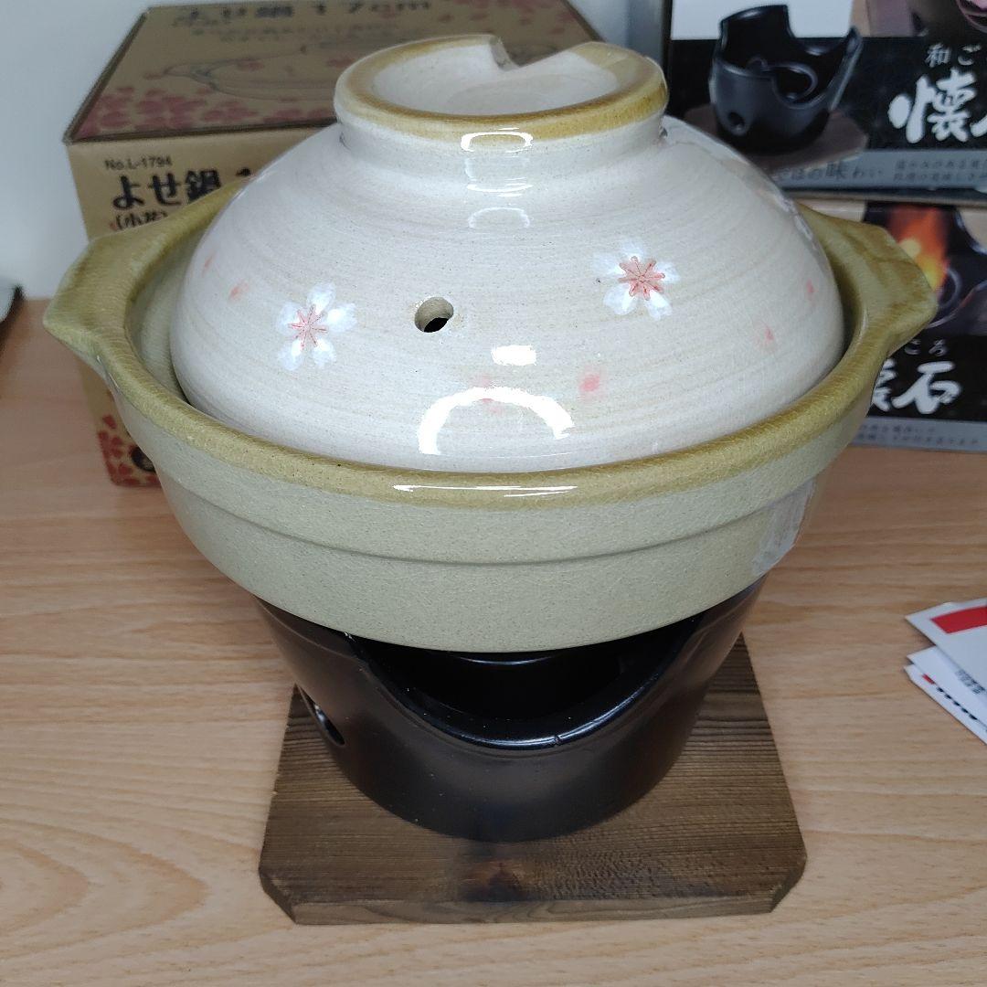一人鍋 3個セット 寄せ鍋 コンロ 固形燃料 ひとり鍋 土鍋 送料無料